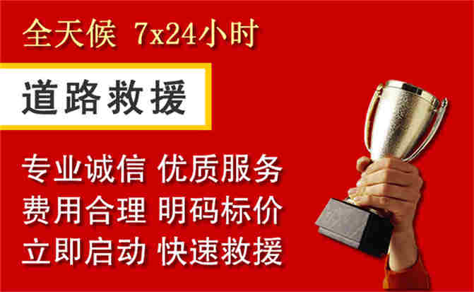 2026年秋季雨水偏多，老河口道路救援面临多重运营难题分析