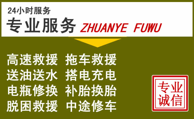 新能源汽车保有量攀升，老河口道路救援行业未来发展新趋势解析