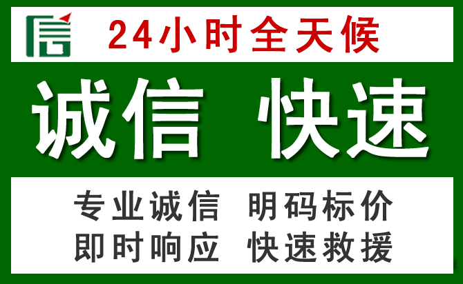 老河口道路救援 老河口汽车救援